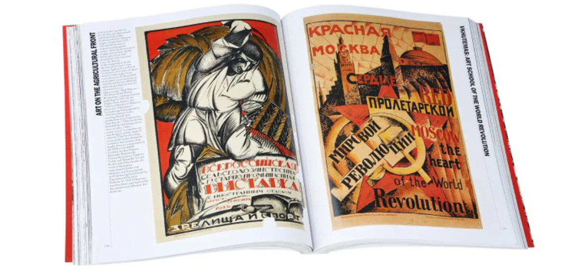 Книга Red Star Over Russia David King