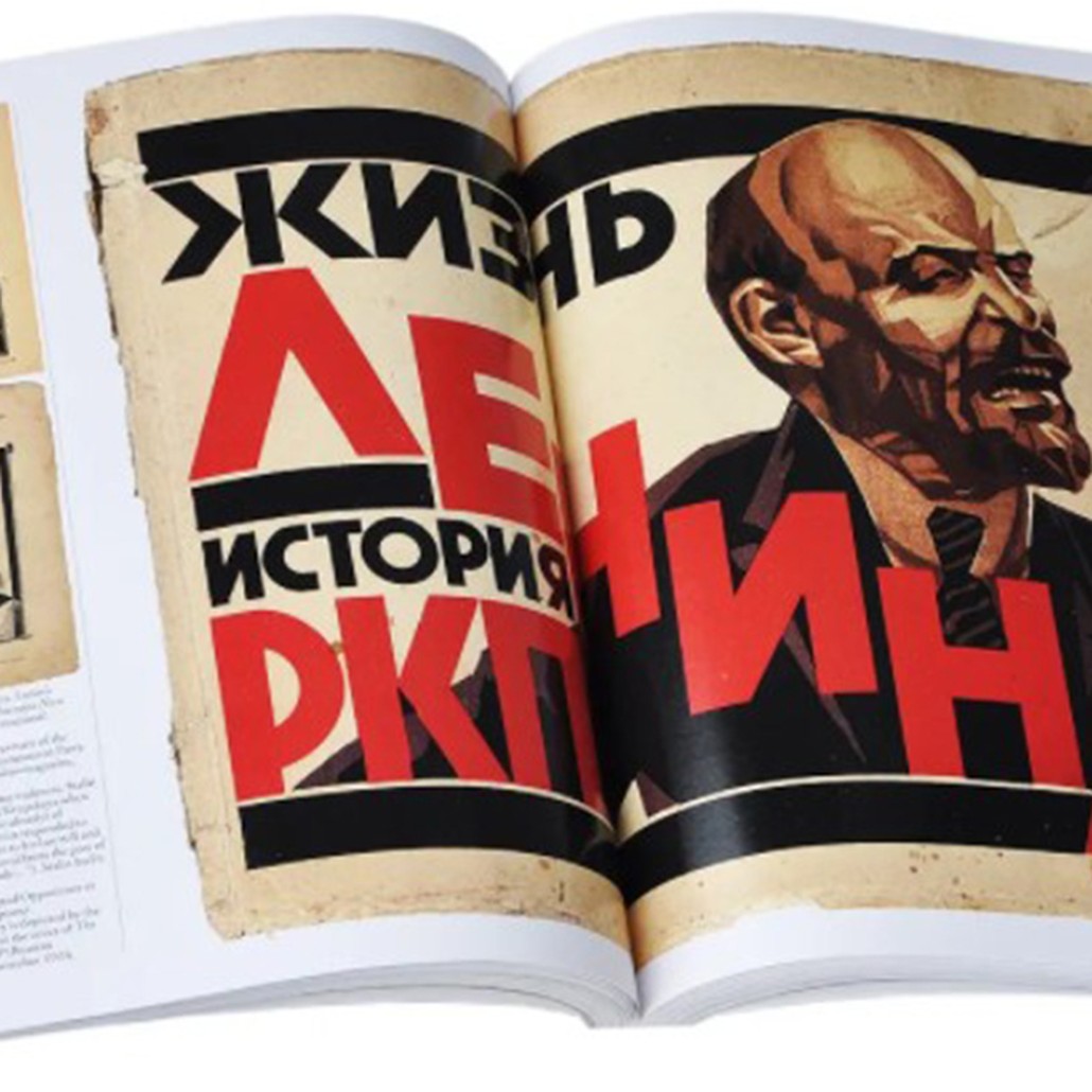 Книга Red Star Over Russia David King