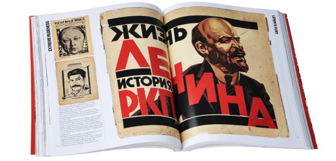 Книга Red Star Over Russia David King