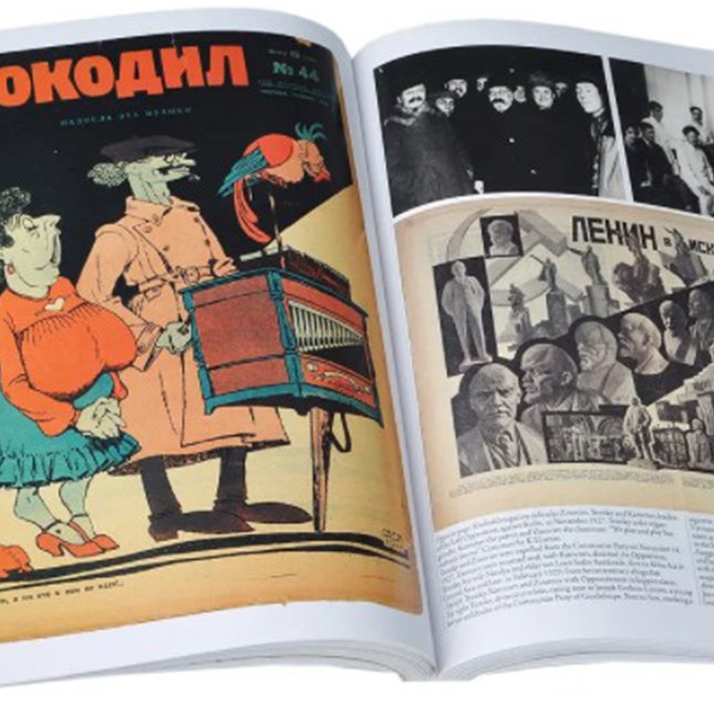 Книга Red Star Over Russia David King