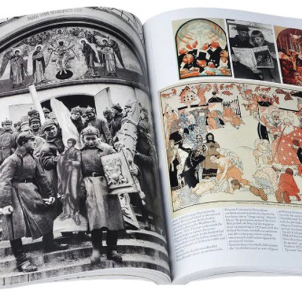 Книга Red Star Over Russia David King