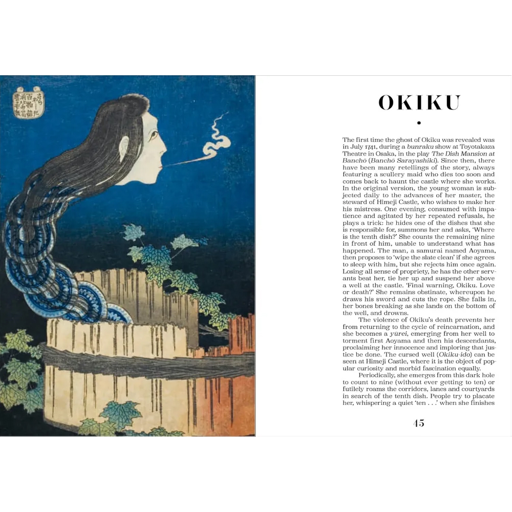 Книга о сверхъестественных существах японской мифологии Yokai Ghosts. By the Great Masters of Japanese Woodblock
