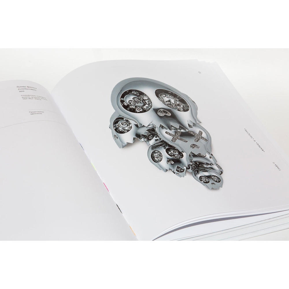 Книга Такаси Мураками «Будет ласковый дождь» каталог выставки в музее современного искусства «Гараж»