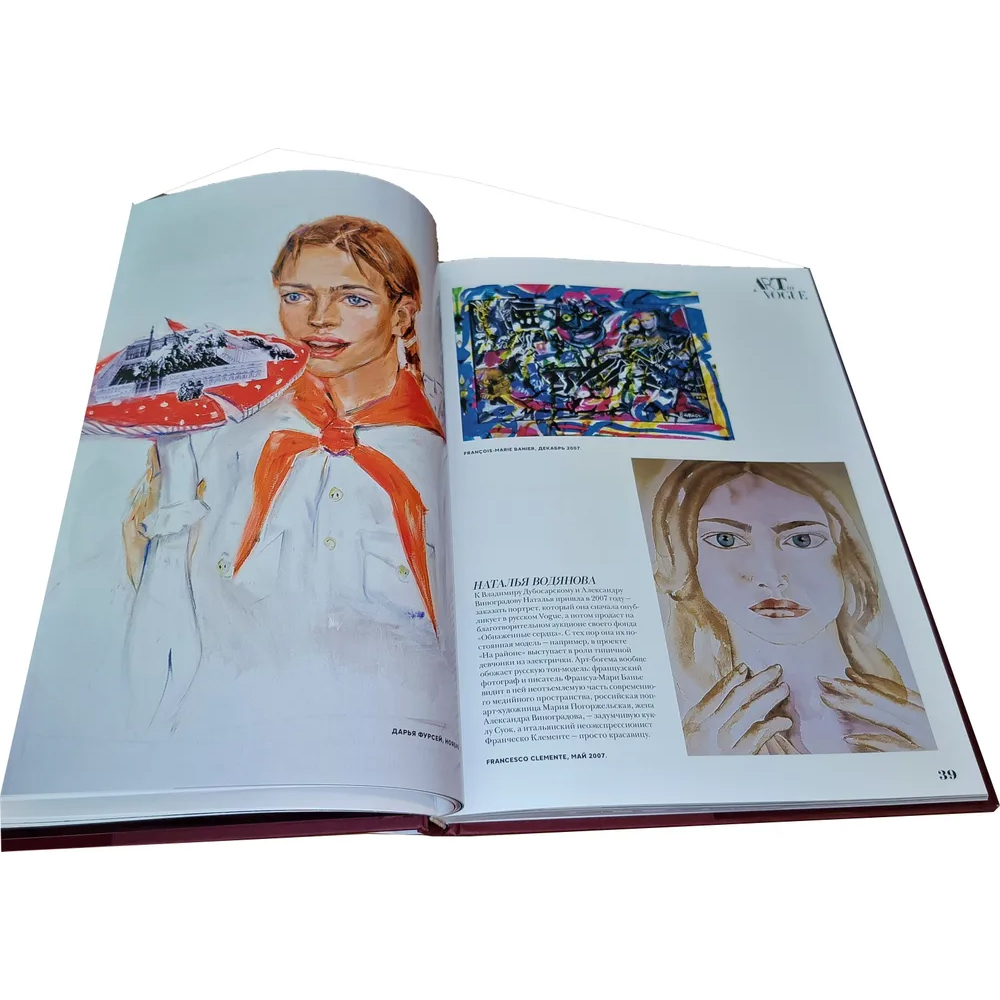 Коллекционная книга Art in Vogue