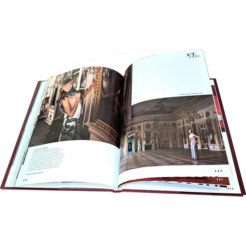 Коллекционная книга Art in Vogue