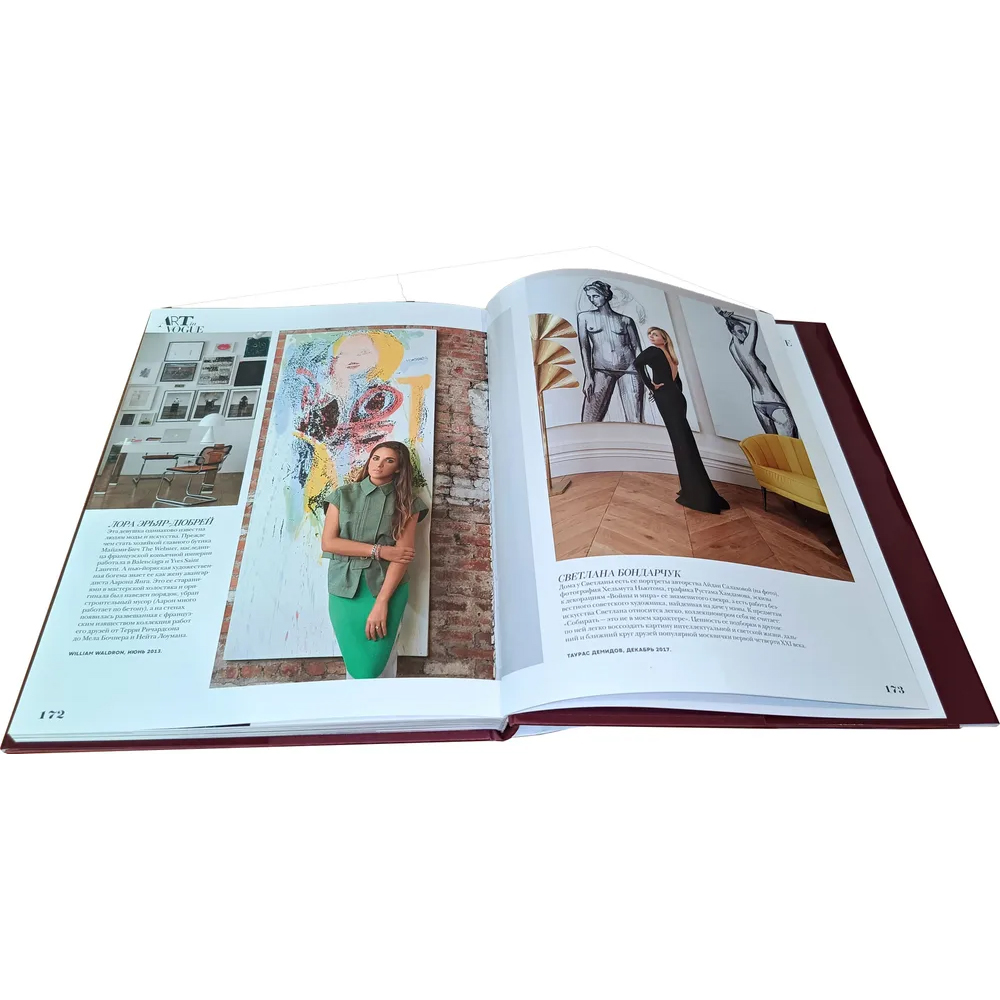 Коллекционная книга Art in Vogue