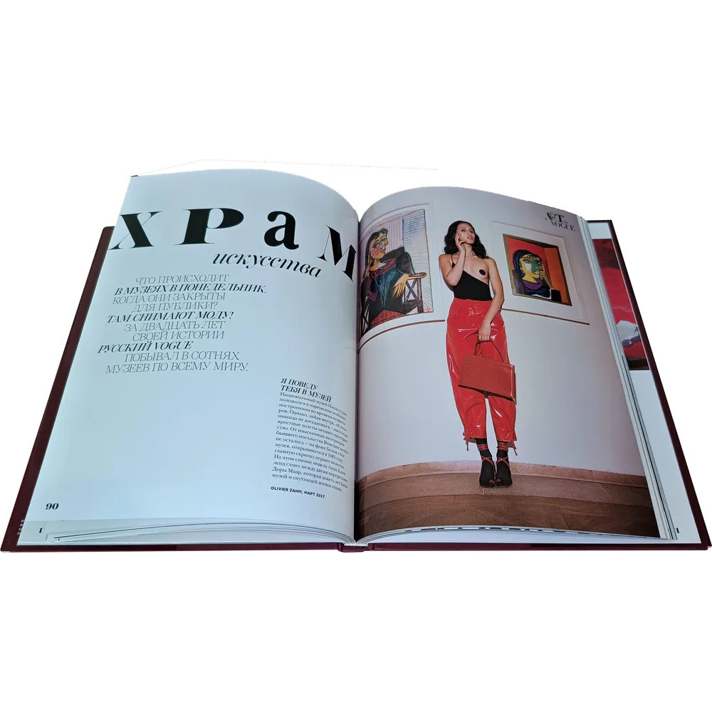 Коллекционная книга Art in Vogue