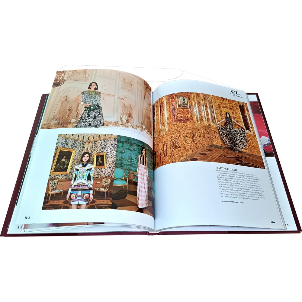 Коллекционная книга Art in Vogue