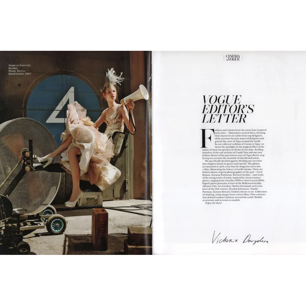 Коллекционная книга Cinema in Vogue