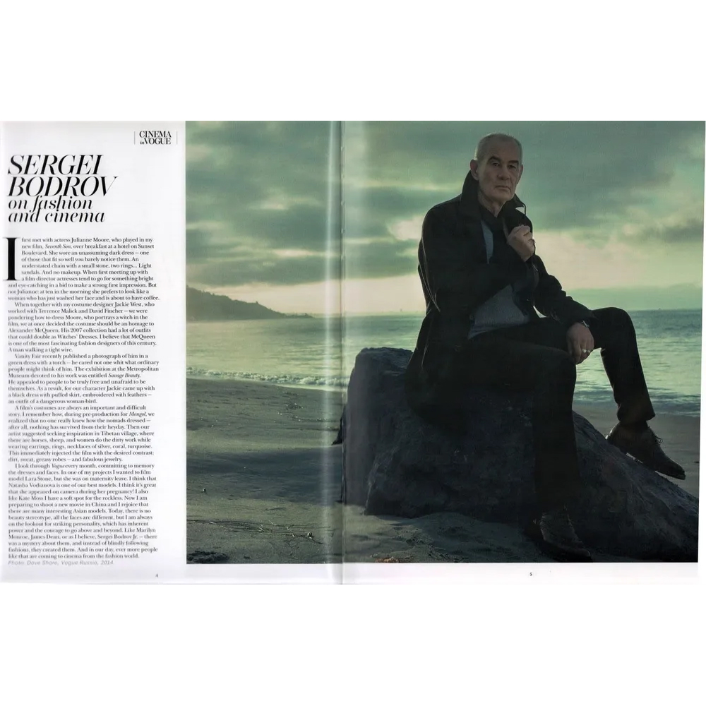Коллекционная книга Cinema in Vogue