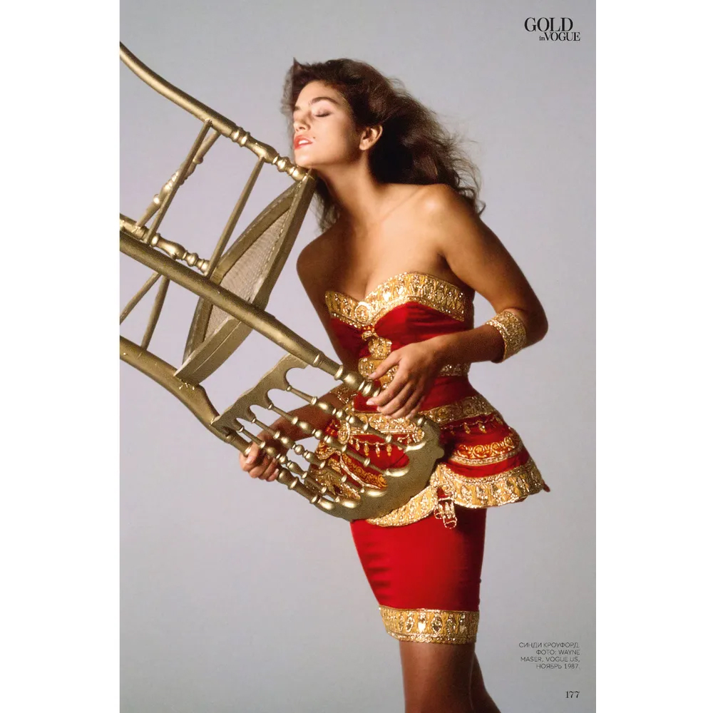 Коллекционная книга Gold in Vogue