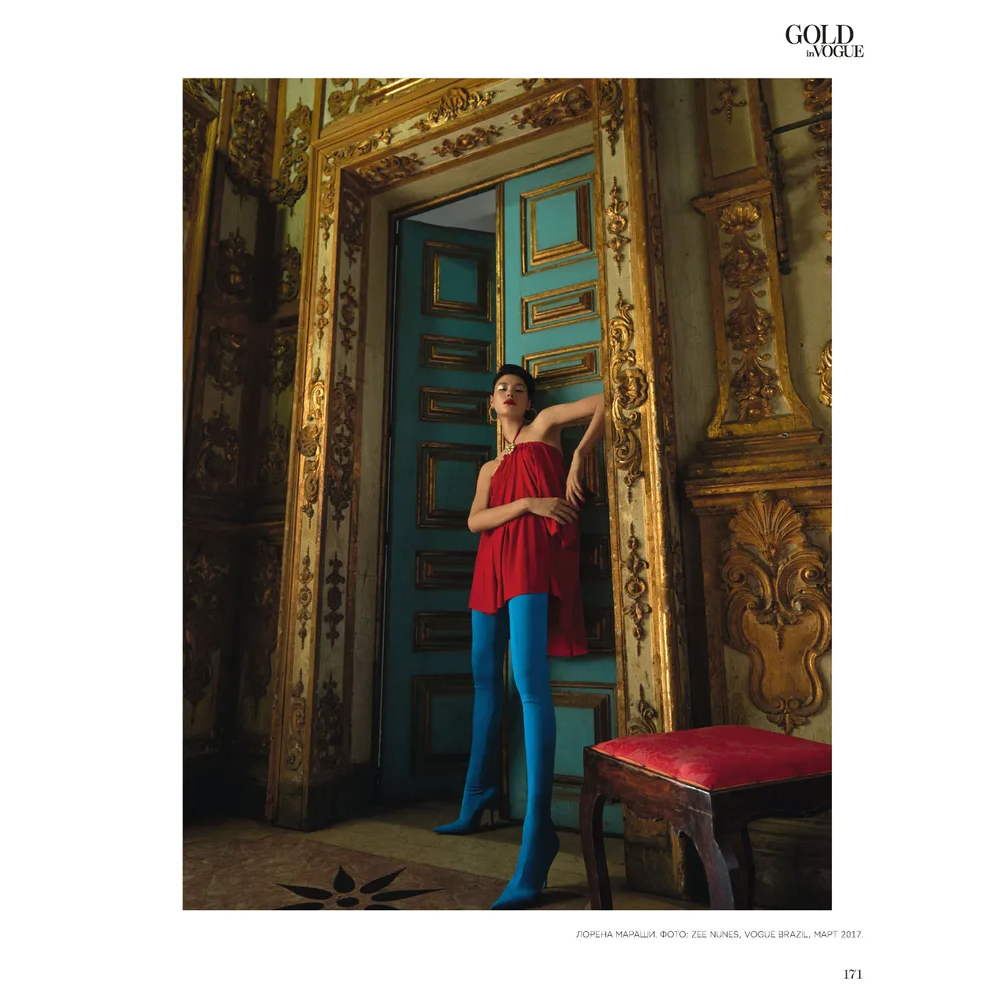 Коллекционная книга Gold in Vogue