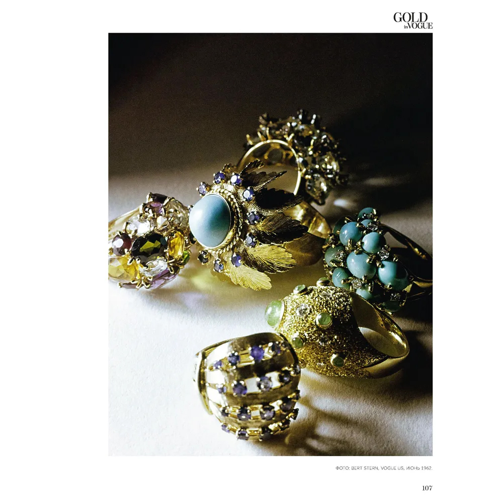 Коллекционная книга Gold in Vogue