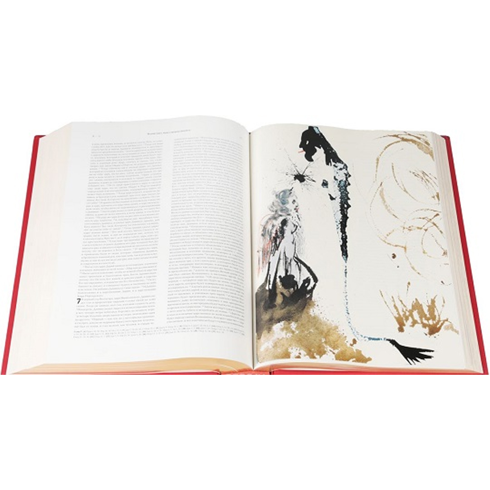 Коллекционное издание древней Библии с иллюстрациями Сальвадора Дали