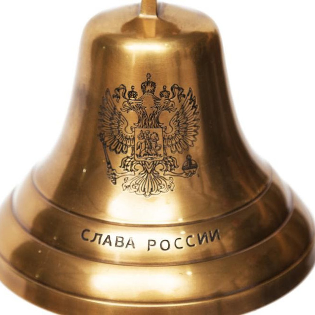 Колокол-Рында Brass Bell with the Emblem of Russia