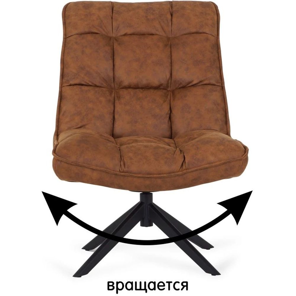 Кресло Smart Kun