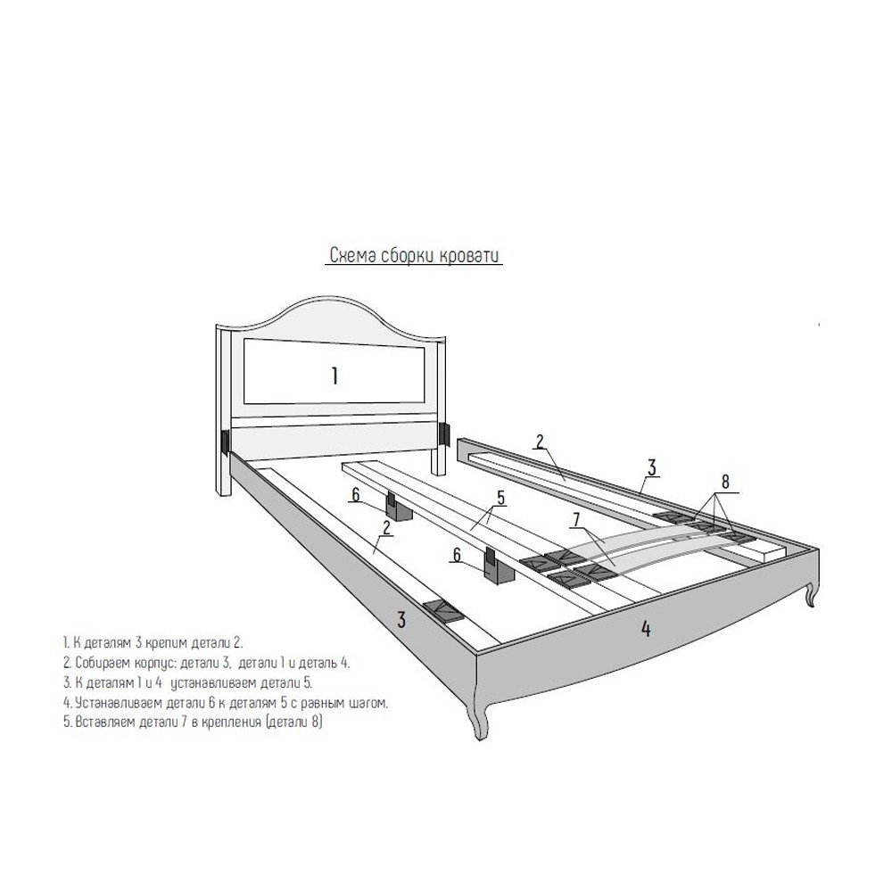 Кровать из массива бука с жёстким изголовьем Tasteful Furniture
