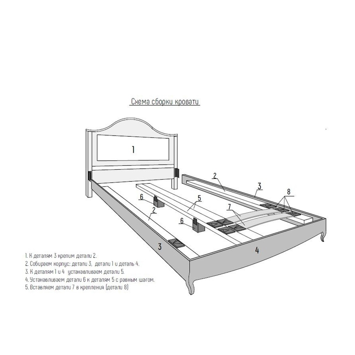 Кровать из массива бука с жёстким изголовьем Tasteful Furniture