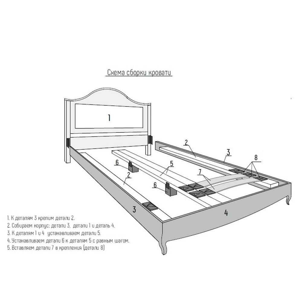 Кровать из массива бука с изголовьем Tasteful Furniture