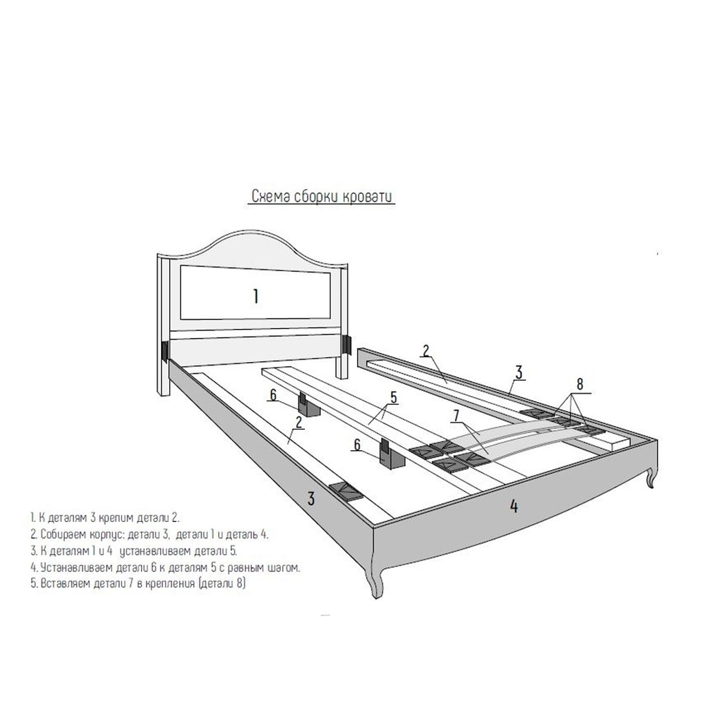 Кровать с основанием из массива бука с жёстким изголовьем Tasteful Furniture