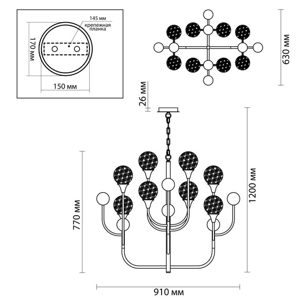 Люстра Benniga Chandelier 8