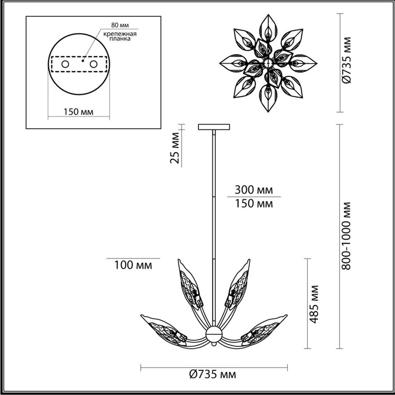 Люстра Ice Leaf на 12 ламп