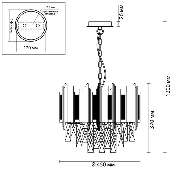 Люстра Marisol Chandelier