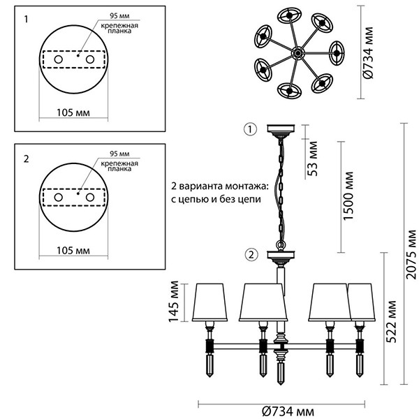 Люстра Ramona Green Chandelier