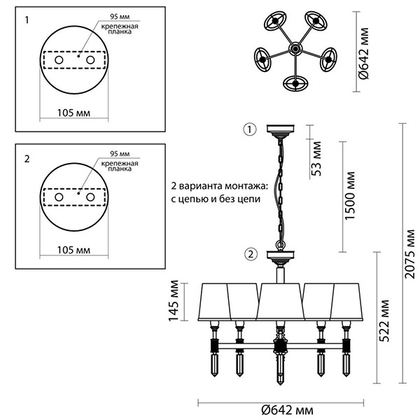 Люстра Ramona White Chandelier