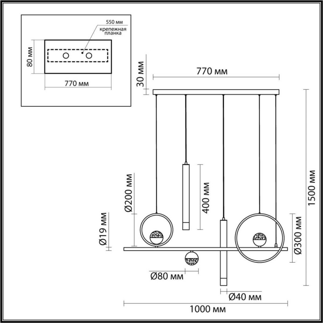 Люстра Scales Черная