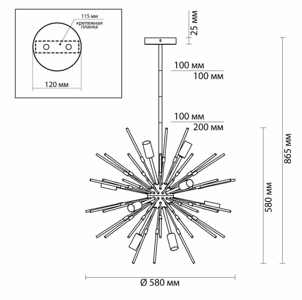 Люстра Welund Sputnik Chandelier chromium