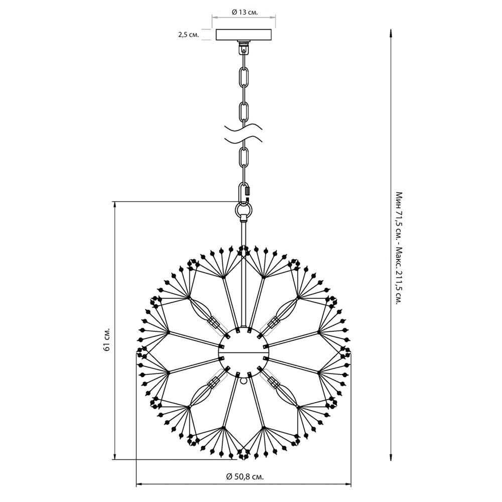Люстра в виде шара из тонких ветвей Dandelion