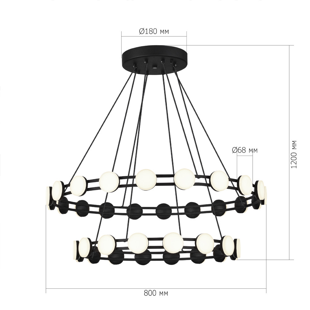 Люстра двухъярусная с круглыми светодиодными источниками света Maxine Light