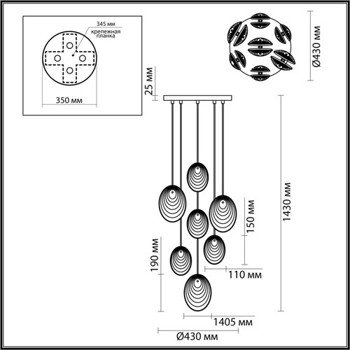 Люстра каскадная с 7-ю круглыми плафонами из рельефного стекла Disc Light