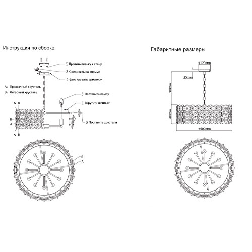Люстра круглая золотого цвета с круглыми хрустальным элементами Solyria