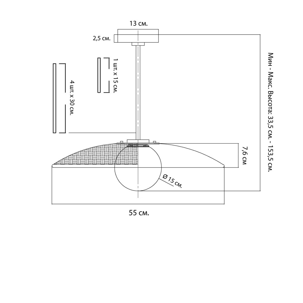 Люстра круглая из ротанга Long Lasting Chandelier
