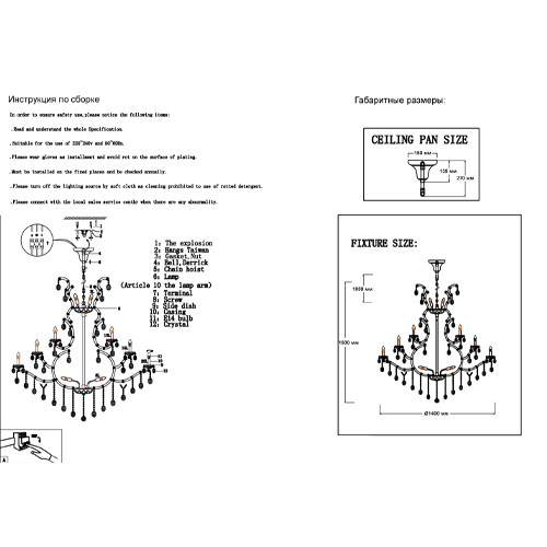 Люстра многоярусная с 53-мя лампочками и прозрачными хрустальными подвесками на основании золотого цвета Crystal lamps