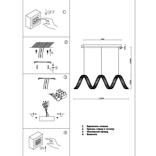 Люстра подвесная волнообразной формы из прозрачного хрусталя Ring Horizontal