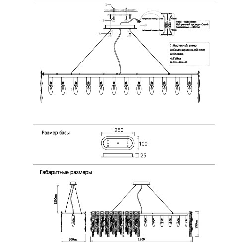 Люстра подвесная вытянутой формы с хрустальными подвесками Ludivine Lighting
