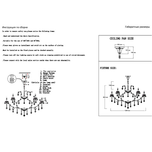 Люстра подвесная двухъярусная с 30-ю лампочками и прозрачными хрустальными подвесками на хромированном основании Crystal lamps