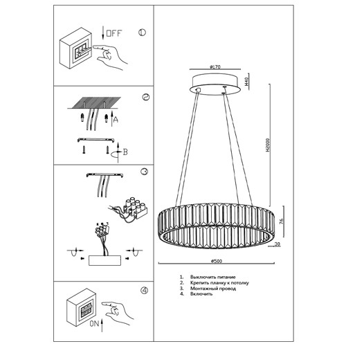 Люстра подвесная круглая из прозрачного хрусталя Диаметр 50 см Ring Horizontal
