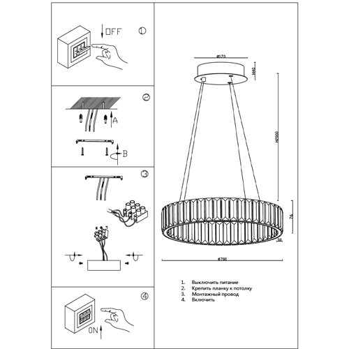 Люстра подвесная круглая из прозрачного хрусталя Диаметр 70 см Ring Horizontal