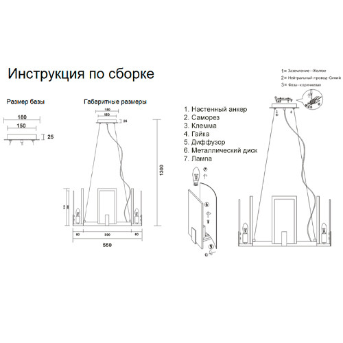 Люстра подвесная круглая с мраморными прямоугольными вставками и золотым основанием Диаметр 55 см Marble square Chandelier