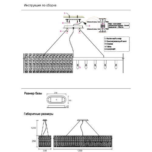 Люстра подвесная овальная с рельефными стеклянными панелями и золотым металлическим каркасом Textured Glass Chandelier