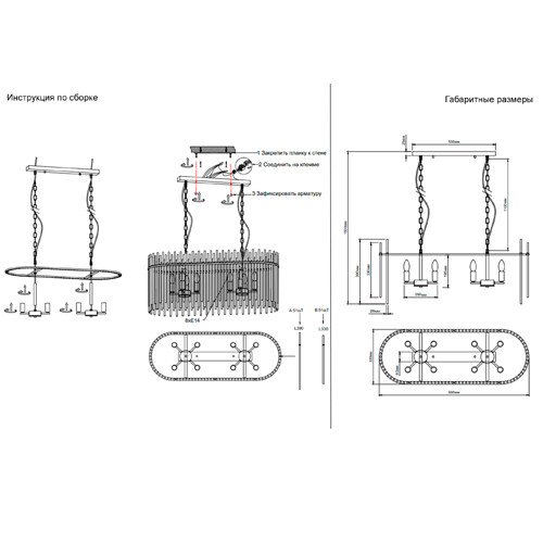 Люстра подвесная овальная со стеклянными прозрачными трубками и металлическим каркасом черного цвета Nembus