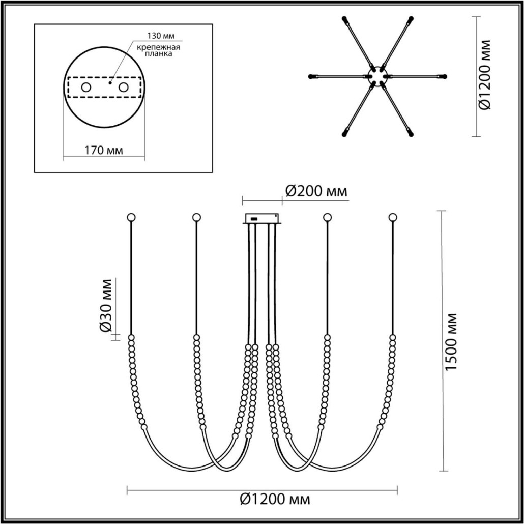 Люстра подвесная с 6-ю изогнутыми плафонами и белыми декоративными шариками PEARLS Suspension