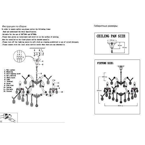 Люстра подвесная с 6-ю лампочками и прозрачными хрустальными подвесками на основании золотого цвета Crystal lamps