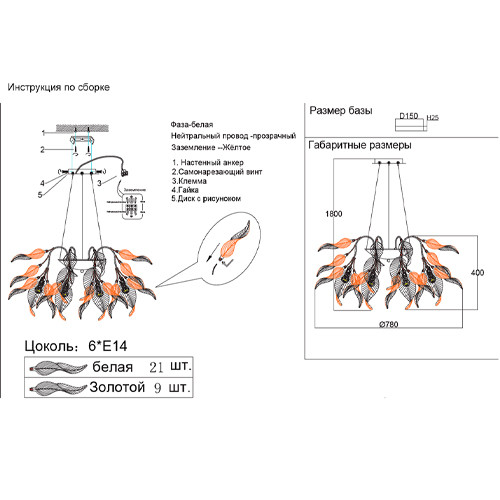 Люстра подвесная с белыми матовыми и золотыми глянцевыми листьями Wintery flovers