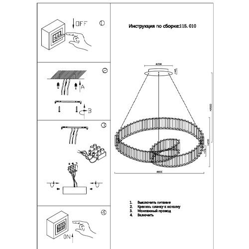 Люстра подвесная с двойной спиралью хрустальная Ring Horizontal