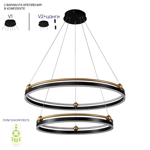 Люстра подвесная с двумя кольцами черного и золотого цвета Ring Horizontal